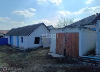 Продам дом, 44.8 м2, Белгородская область