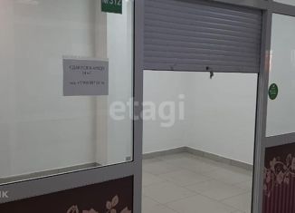 Продам офис, 12.5 м2, Тюменская область, улица Петра Великого