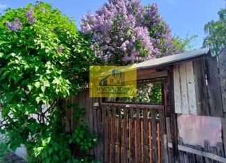 Продается дом, 43.6 м2, Раменское, Бронницкая улица, 16