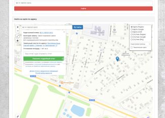 Земельный участок на продажу, 14.4 сот., село Орехово, Партизанская улица, 17