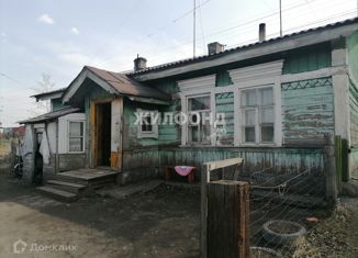 Продажа 1-комнатной квартиры, 18.6 м2, Новосибирская область, Вокзальная улица, 24