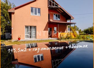 Продается дом, 145.5 м2, СТ Ветерок-2, улица Рокоссовского