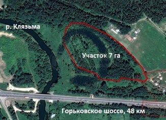 Продажа земельного участка, 700 сот., Богородский городской округ