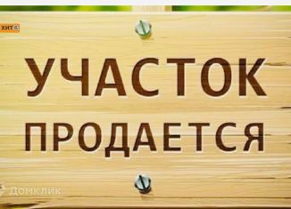 Продам земельный участок, 12 сот., село Доброе, Лесная улица, 34