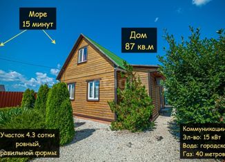 Продажа дома, 89 м2, село Осипенко, Севастопольская улица