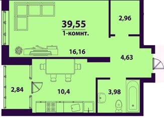 Продажа однокомнатной квартиры, 39.55 м2, Ульяновск, жилой комплекс Сиреневый, 4, Заволжский район