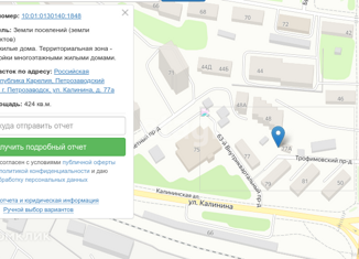 Продается участок, 4.3 сот., Петрозаводск, район Голиковка, улица Маршала Мерецкова