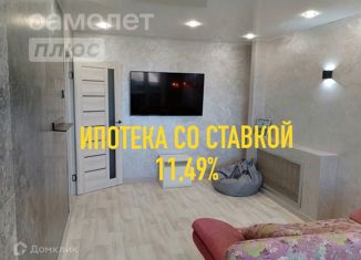 Продажа 3-комнатной квартиры, 63.8 м2, Ярославль, улица Лебедева, 7, жилой район Резинотехника