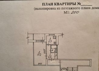 Продажа 1-комнатной квартиры, 32.2 м2, Новосибирск, Кировский район, Чемская улица, 14