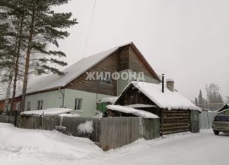 Продажа дома, 189 м2, поселок Восход, Школьная улица