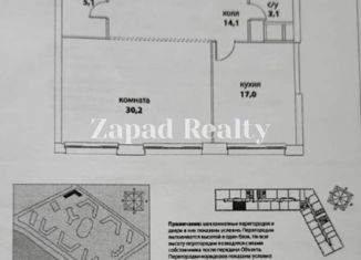 2-ком. квартира на продажу, 69.5 м2, Москва, Шелепихинская набережная, 34к7, ЖК Сердце Столицы