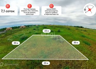 Продаю земельный участок, 7.1 сот., село Ембаево