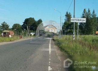 Продается земельный участок, 15 сот., деревня Котовицы, Драгунская улица, 37