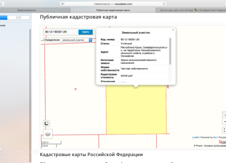 Продаю земельный участок, 60 сот., садовое товарищество Ореанда, Солнечная улица