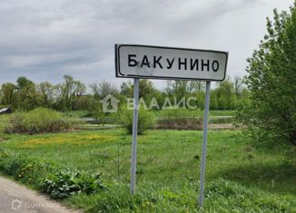 Продажа участка, 10 сот., деревня Бакунино, Школьная улица, 10