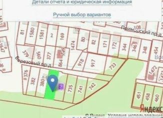 Продается участок, 9.9 сот., Краснодарский край