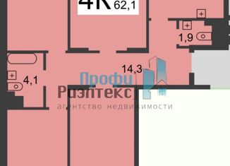 Продается четырехкомнатная квартира, 96.2 м2, Нижний Новгород, Южное шоссе, 38А, метро Парк Культуры
