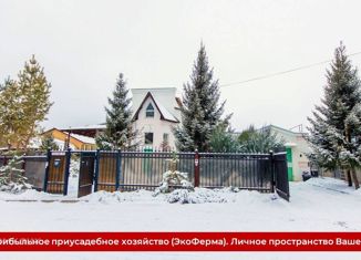 Дом на продажу, 1339 м2, Оренбургская область, проезд Новосёлов, 15А