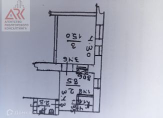 Продажа 1-комнатной квартиры, 27.4 м2, Феодосия, улица Нахимова, 40