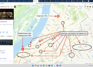 Продаю земельный участок, 105 сот., село Солнечная Поляна
