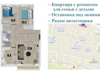 Продается 3-комнатная квартира, 64.5 м2, Братск, улица Муханова, 44