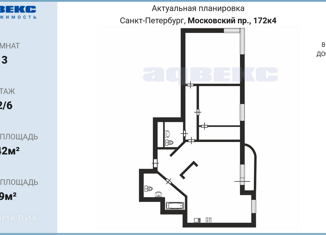 Аренда 3-комнатной квартиры, 142 м2, Санкт-Петербург, Московский проспект, 172к4, метро Электросила