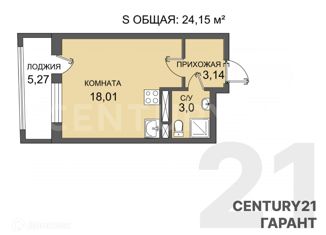 Продам квартиру студию, 25.7 м2, Санкт-Петербург, улица Владимира Пчелинцева, 4, Красносельский район