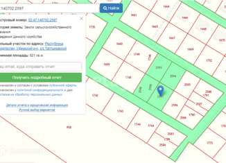 Продаю земельный участок, 6.2 сот., село Таптыково