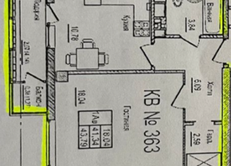 Продажа 1-комнатной квартиры, 42.79 м2, поселок Верхнетемерницкий