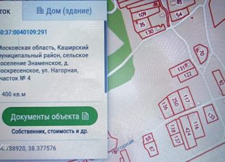 Продам земельный участок, 44 сот., деревня Воскресенское