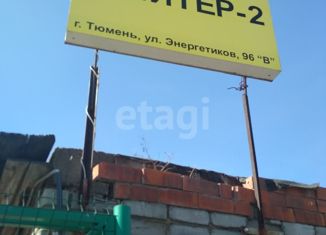 Продажа гаража, 18.8 м2, Тюменская область, улица Энергетиков