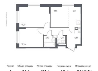 Продам 3-ком. квартиру, 53.1 м2, поселение Рязановское, жилой комплекс Алхимово, к3.2