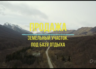 Продается участок, 220 сот., село Кобан