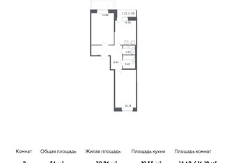 Продается двухкомнатная квартира, 56 м2, посёлок Песочный, Садовая улица, 81