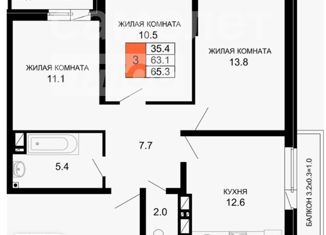 Продажа 3-ком. квартиры, 65.3 м2, Краснодар, ЖК Дыхание