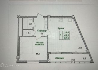 Продажа 1-комнатной квартиры, 52.6 м2, Старый Оскол, микрорайон Космос, 11