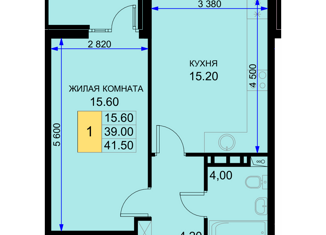 Продам однокомнатную квартиру, 41.5 м2, Краснодарский край, Дозорная улица, 3к5