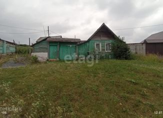 Продается дом, 30 м2, Сатка, Дворцовая площадь