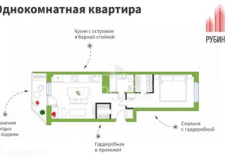 1-комнатная квартира на продажу, 44.6 м2, Архангельск, проспект Ломоносова, 98, ЖК Рубин