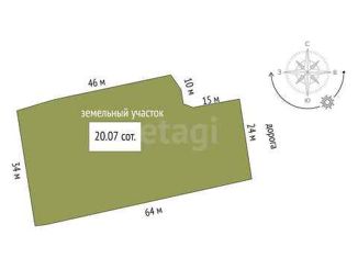 Продам участок, 20.7 сот., Тобольск, улица Пархоменко