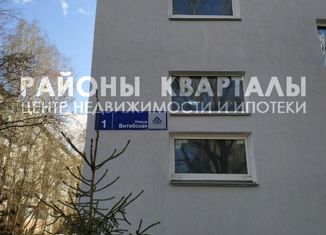 Продаю комнату, 16.1 м2, Челябинск, Витебская улица, 1, Центральный район