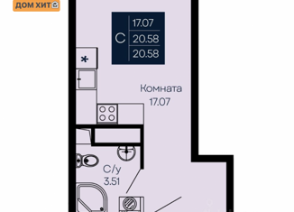 Продаю квартиру студию, 20.58 м2, поселок городского типа Заозерное, улица Аллея Дружбы, 2Д