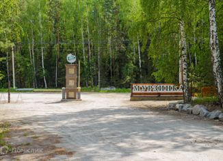 Продажа участка, 10 сот., коттеджный посёлок Мурзинка, Малахитовая улица