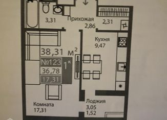 Продается 1-ком. квартира, 36.8 м2, Симферополь, Киевский район, проспект Александра Суворова, 99