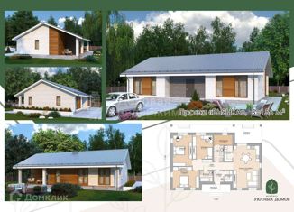 Продаю дом, 156 м2, деревня Милославское, деревня Милославское, 10