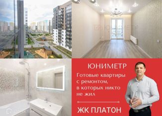 3-комнатная квартира на продажу, 58.1 м2, Сыктывкар, Тентюковская улица, 320к4, район Орбита