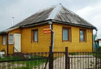 Продается дом, 36.3 м2, деревня Васютино