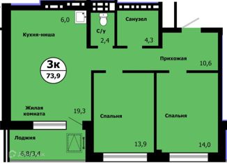 Продам 3-ком. квартиру, 73.9 м2, Красноярский край, улица Лесников, 41