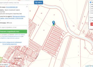 Участок на продажу, 9.9 сот., городской округ Коломна