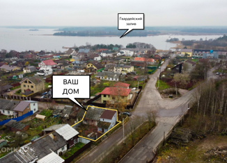 Дом на продажу, 73 м2, Выборг, улица Симоняка